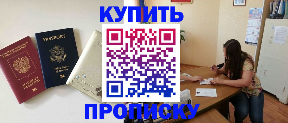 форма 3 в Балтийске